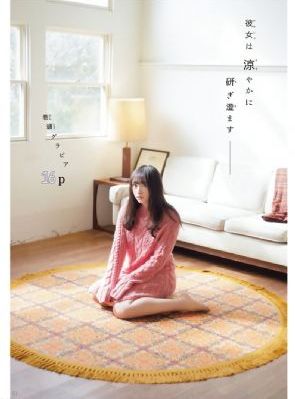 乖女你的奶真大水